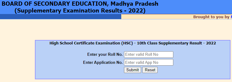 एमपी बोर्ड 10वीं रिजल्ट 2022 Mp Board 10th Result 2022 घोषित 10वीं